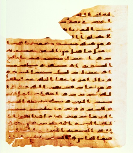 خط کوفی قرن دوم هجری قمری